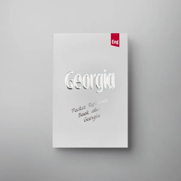 Georgia (English)