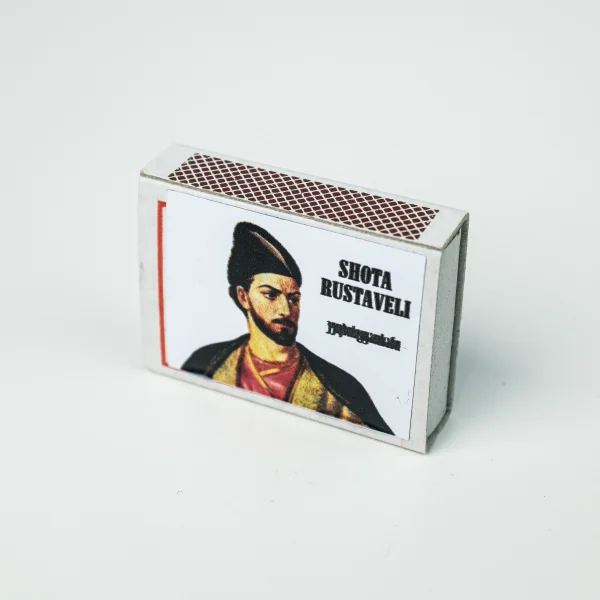 Match - Shota Rustaveli