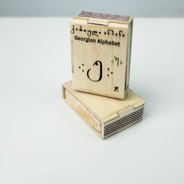 Match - Georgian Alphabet