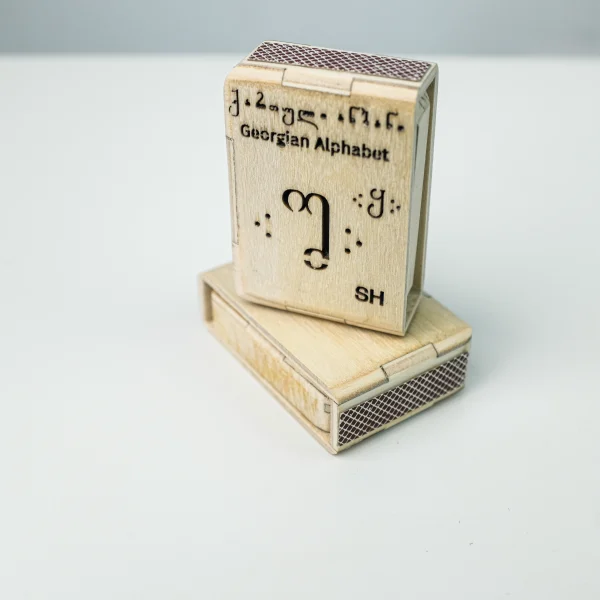 Match - Georgian Alphabet