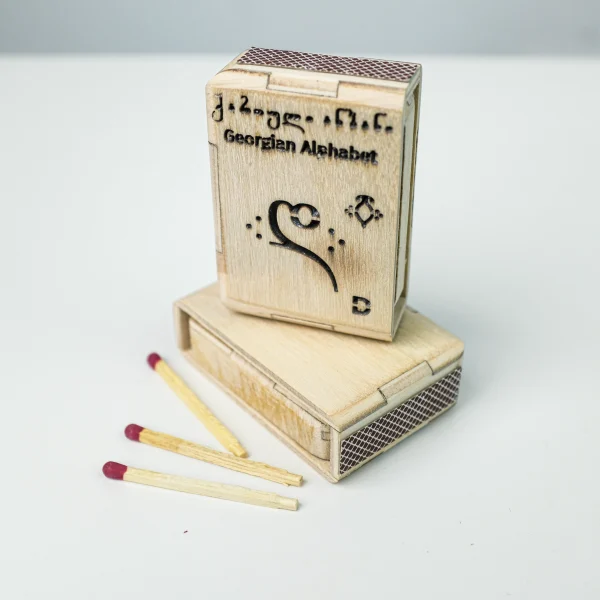 Match - Georgian Alphabet