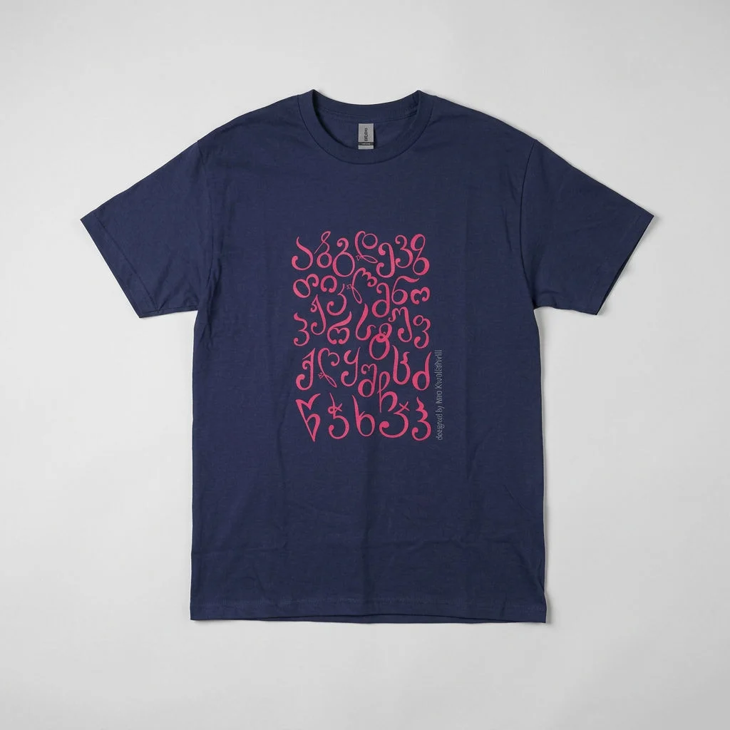 shirt_m4 Georgian Alphabet - Tshirt